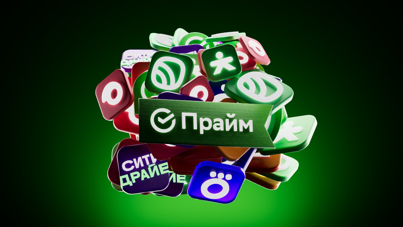 Коллаж рендеров кампании
