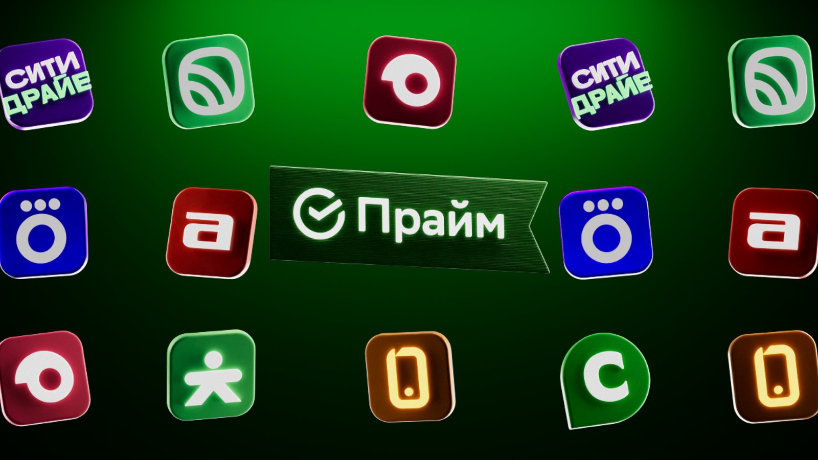 Сетка иконок сервисов в единой гамме